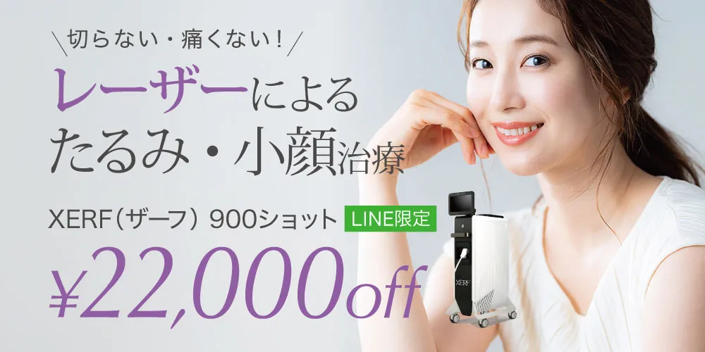 LINE限定「ザーフ」